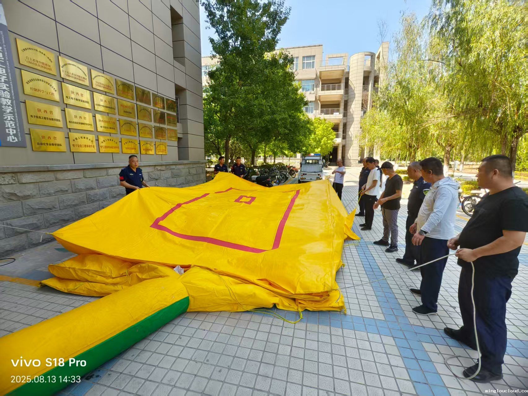 保卫处开展2025年校卫队员暑期集训