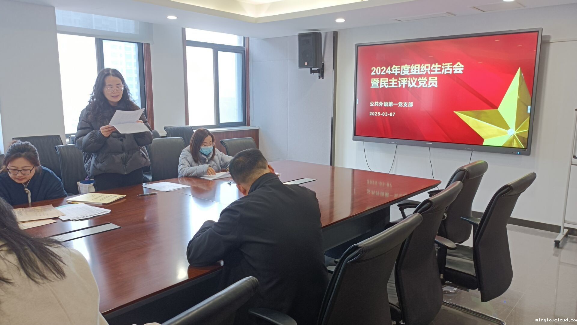 反思中前行，批评中成长——公共外语第一党支部召开组织生活会暨党员民主评议大会