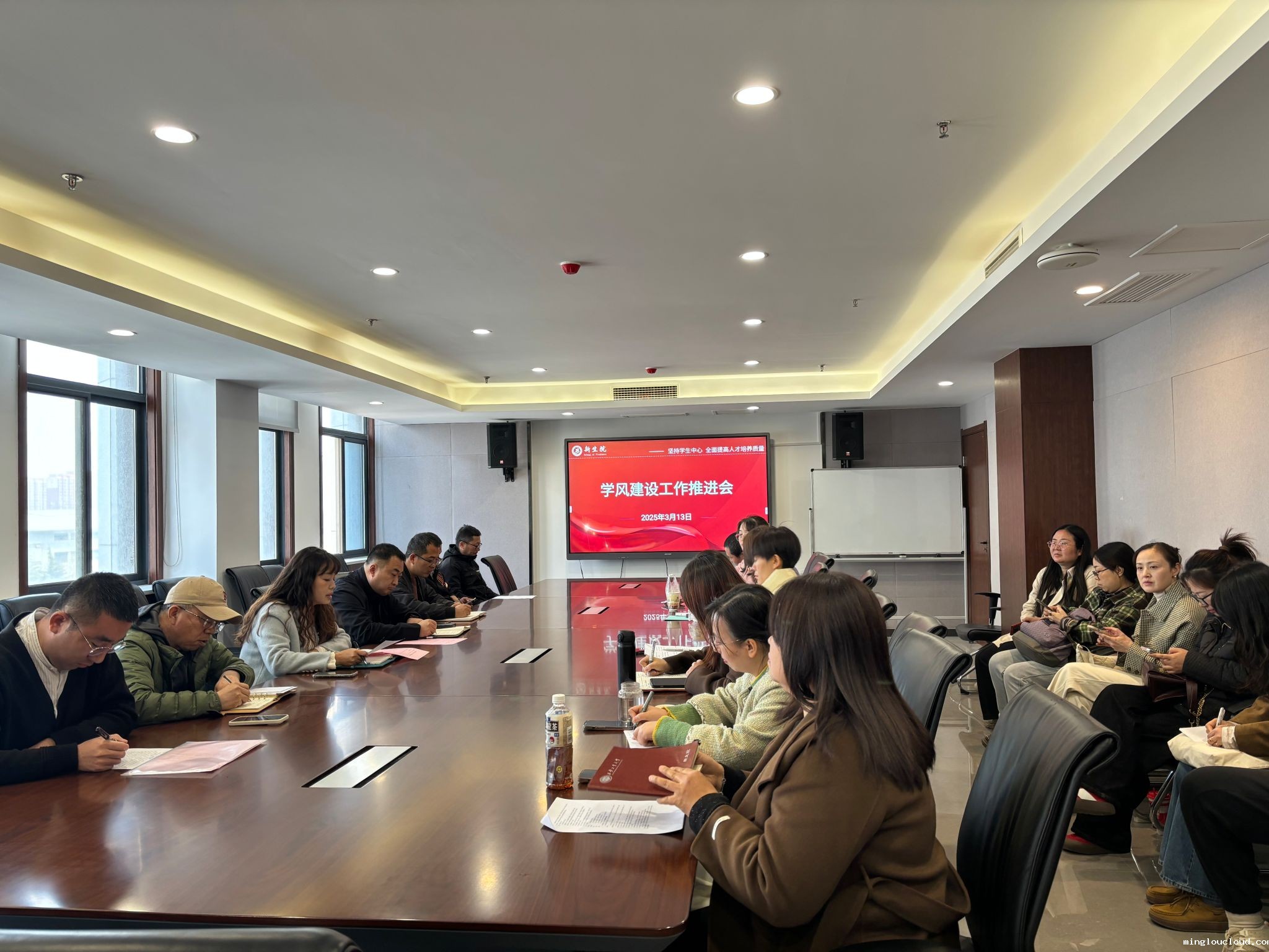 新生院召开学风建设工作推进会