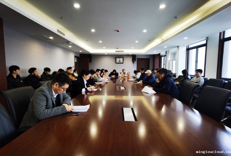 必威app登录官网入口下载苹果手机版本科生院和新生院联合召开本科学生体育竞赛工作部署会